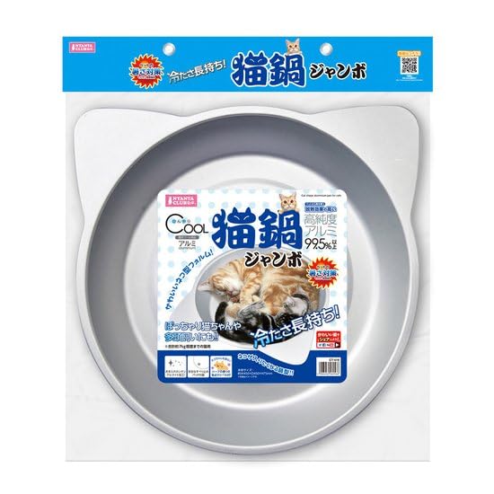 マルカン ひんやりクール猫鍋